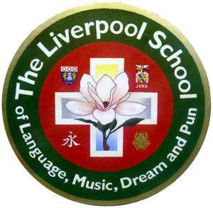plaque of liverpool school of language music dream and pun